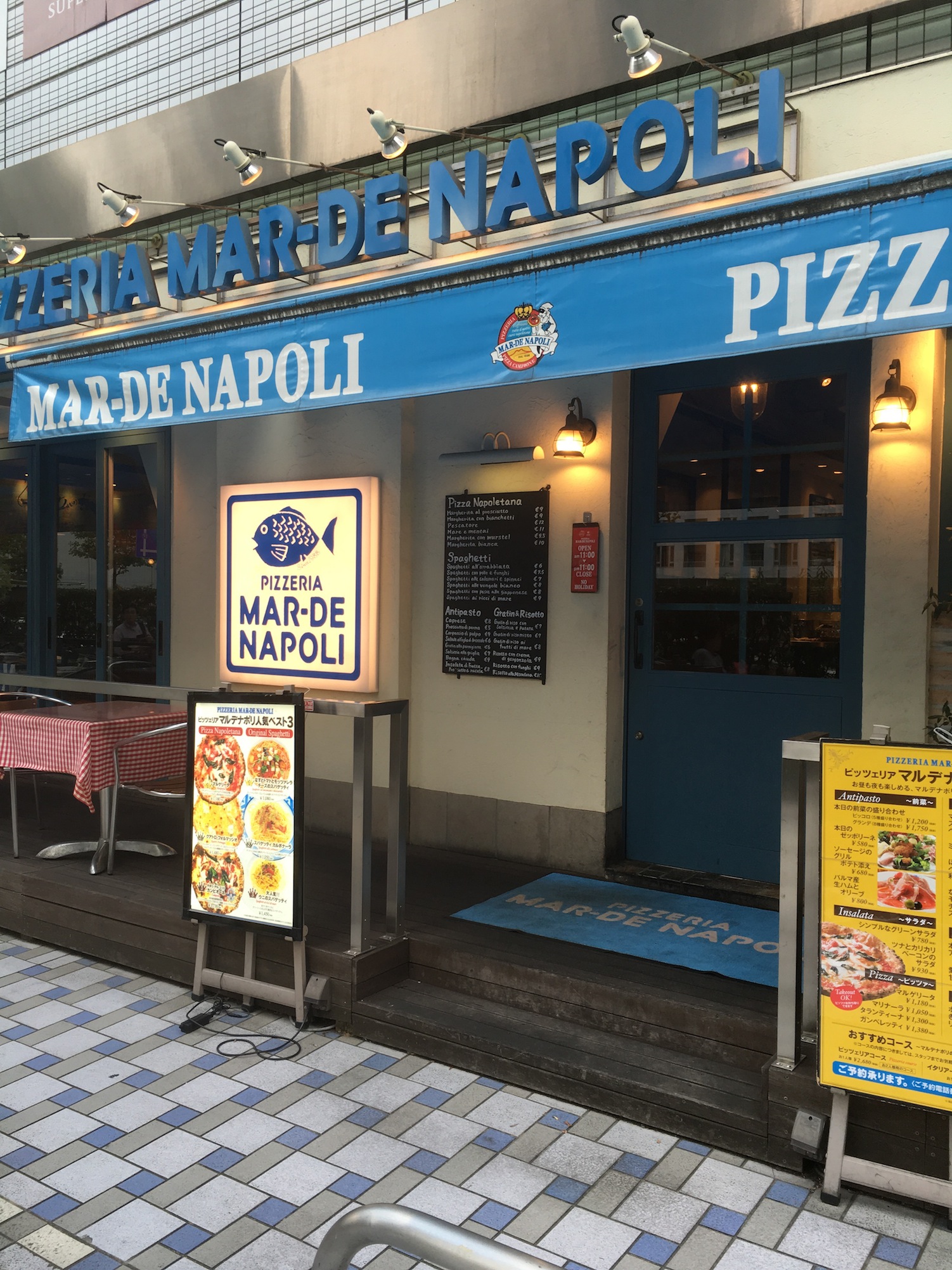 もうすぐ夏休み(*•̀ᴗ•́*)و ̑̑ ピッツェリア マルデナポリ